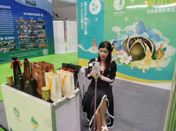 广州国际生态农产品食品产业博览会3.jpg