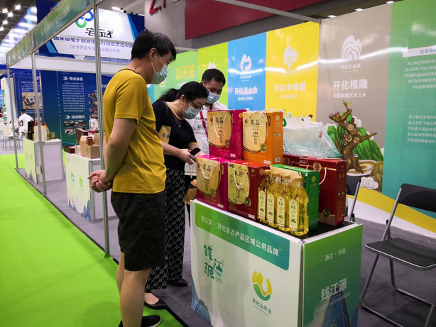 广州国际生态农产品食品产业博览会5.jpg