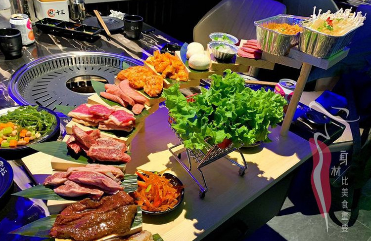 聚十三烤肉