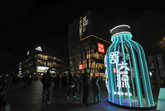 舒达源巨型水瓶空降北京三里屯，成为新晋打卡地