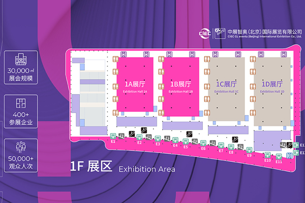 杭州·墻紙墻布窗簾暨家居軟裝飾展覽會將于10月14-16日召開