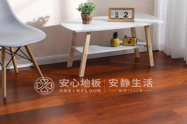 安心地板：七大保障，供您选择健康环保的地板