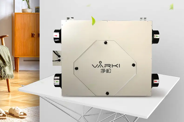 为什么选择Varki净松新风系统？
