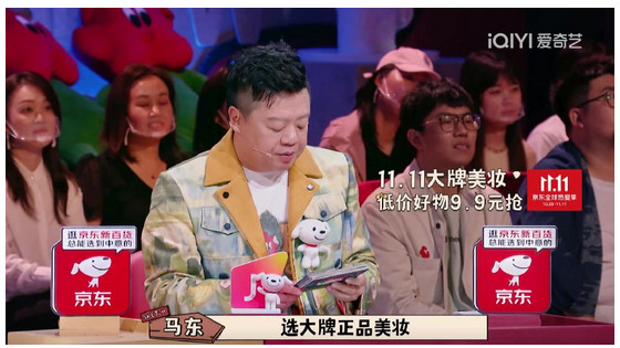 16677819645894973650558.jpg 京東新百貨.jpg