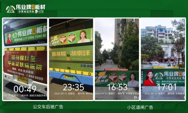 17376255215627515065741.jpg 畫(huà)板5.jpg