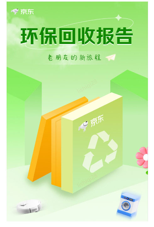 17453046709052733161411.jpg 2025-04-22_145034.jpg