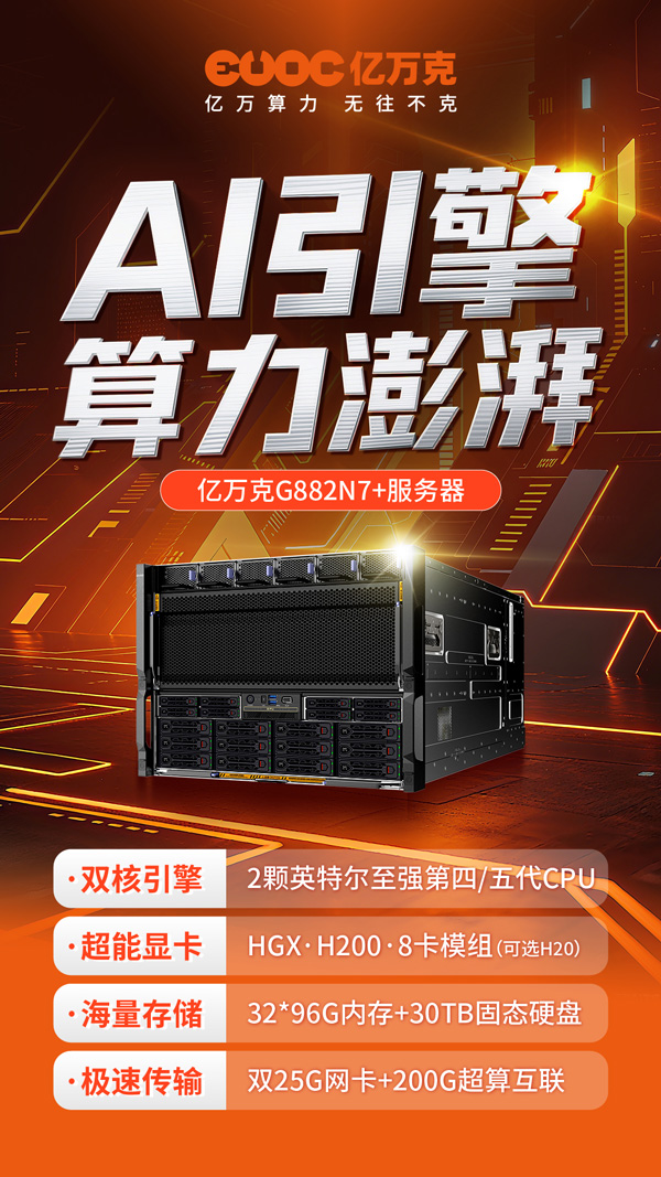 20250610決戰(zhàn)“AI醫(yī)療”_畫板-1.jpg