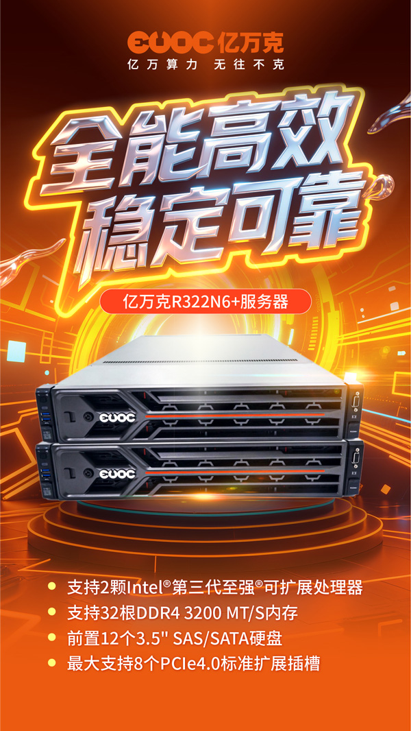 20250610決戰(zhàn)“AI醫(yī)療”-03.jpg