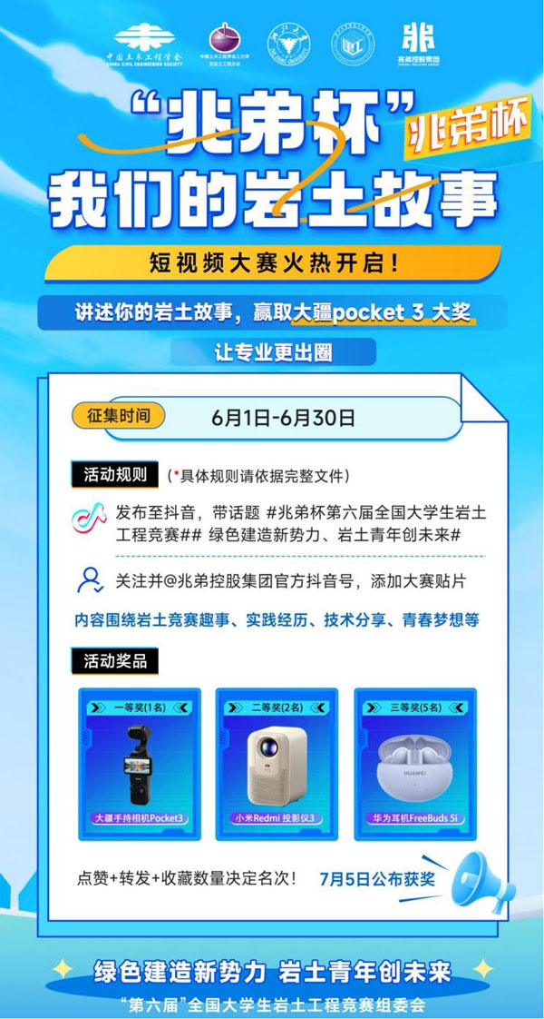 兆弟2.jpg