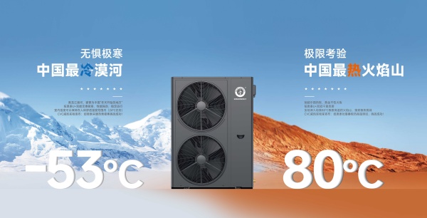 漠河+火焰山-02(1).jpg