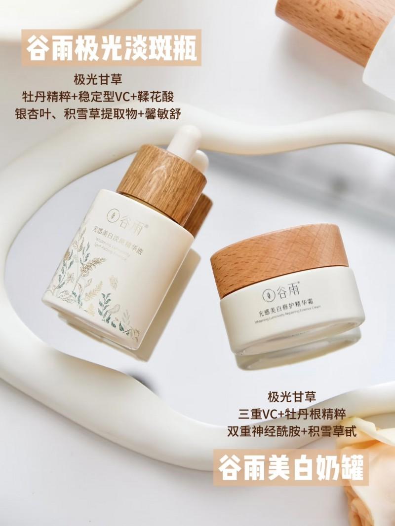 美白產品哪個效果好？讓肌膚由內而外的亮白，美白產品推薦