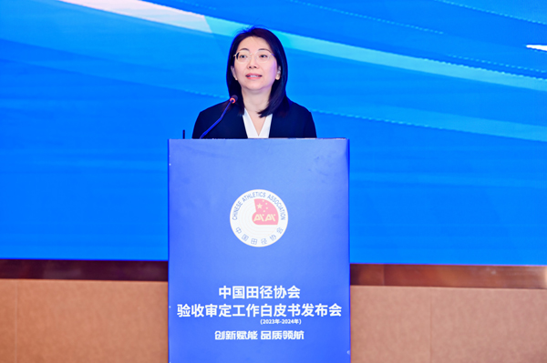 中國(guó)田徑協(xié)會(huì)駐會(huì)執(zhí)委兼司庫王曉瑩.jpg