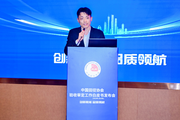 愛上體育助理營(yíng)銷總經(jīng)理李虹橙.jpg