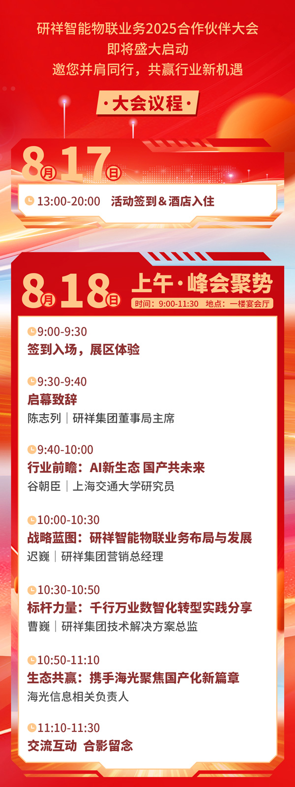 17545552569788142268769.jpg 切圖2.jpg