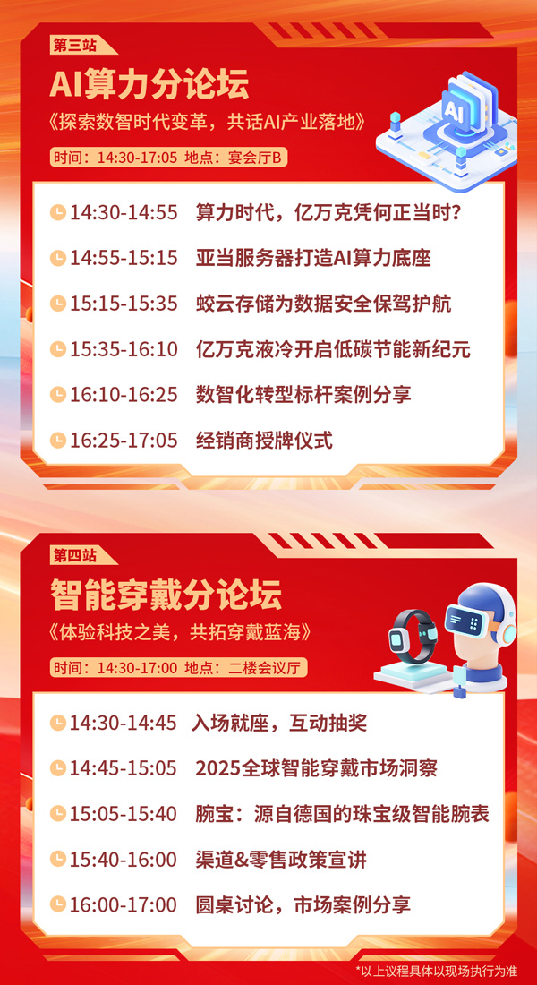 17545552824305612306696.jpg 切圖4.jpg