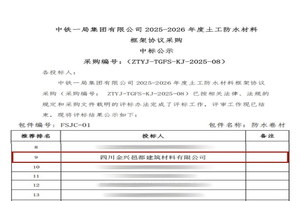 微信圖片_20250808144843.jpg