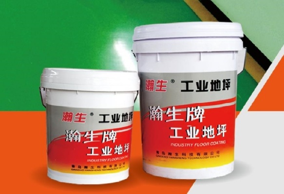 17548977186523082239623.jpg 地坪材料600-400.jpg