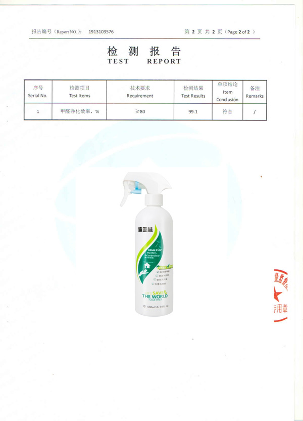 1754987064692078491119.jpg 圖片2.jpg