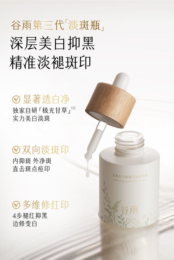 17550643975757572229763.jpg 6.jpg