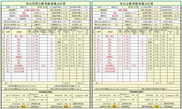 圖片4.jpg