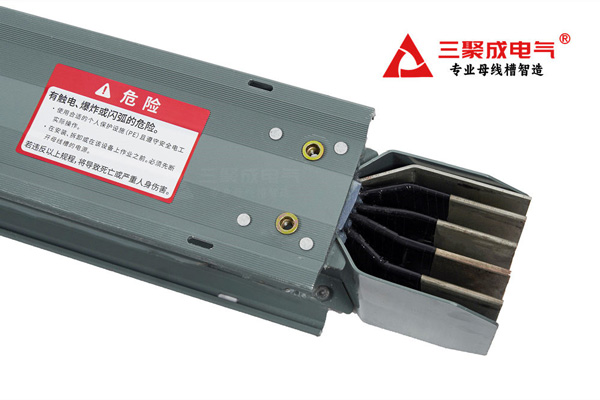知名密集母線槽品牌三聚成電氣，2025繼續(xù)蟬聯(lián)行業(yè)前十品牌