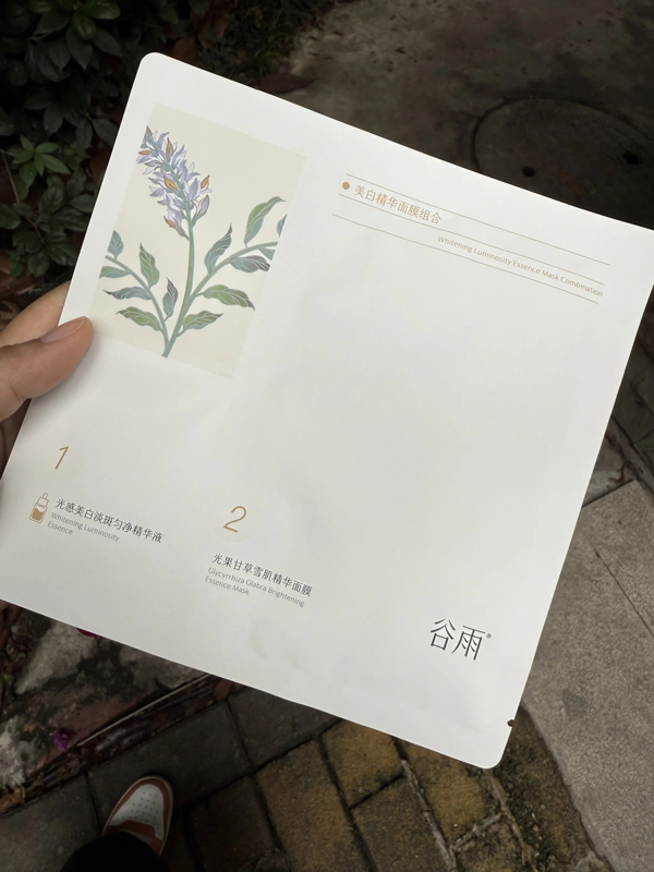 從肌底抗氧到表層去黃，2025提亮面膜排行榜揭秘