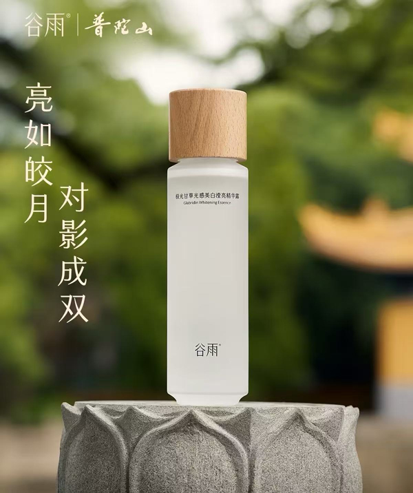 2025國貨提亮去黃護膚品哪個好用？榜一告訴你