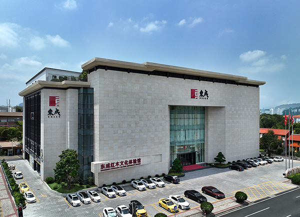 東成紅木文化體驗館.jpg