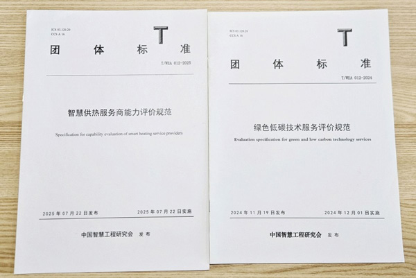 NEC将在2024年MWC展示其AI技术及网络优势