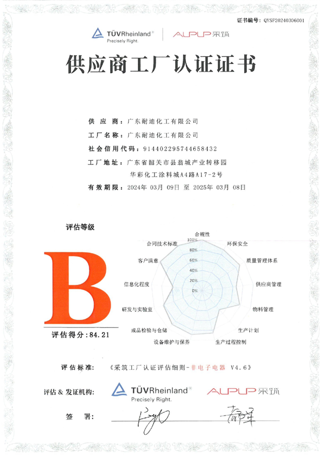 圖片1.jpg