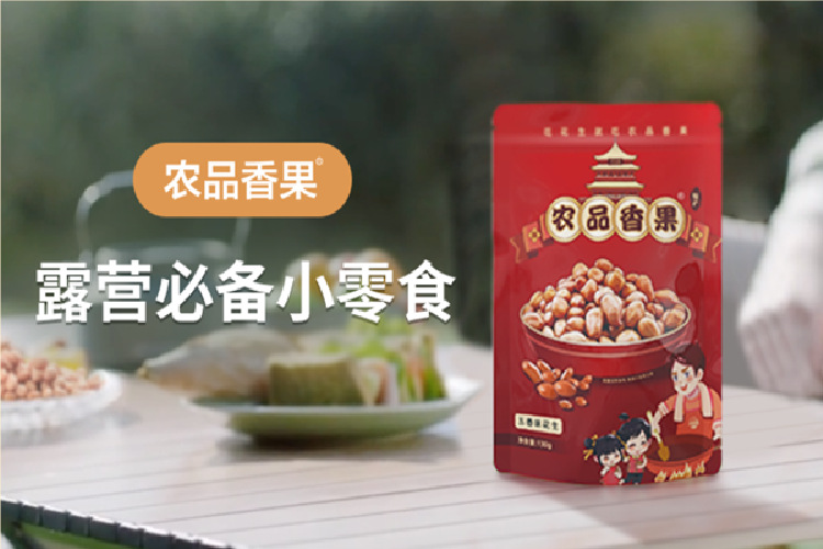 好吃的花生品牌，五香花生米品牌怎么选？好吃健康首选，选择性价比高的农品香果品牌