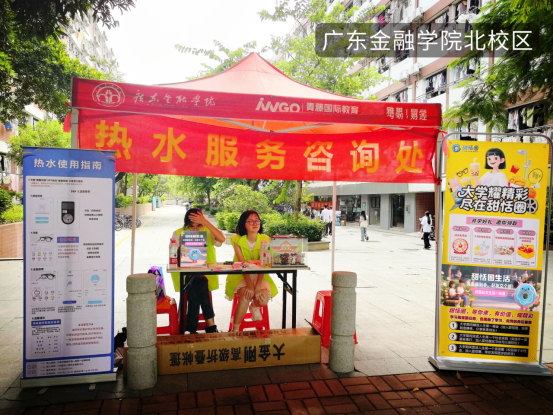 嘉寶日化攜妙潔絲、牧棉花啟開學暖心行動： 百萬好禮伴學子啟航，責任擔當繪就青春底色