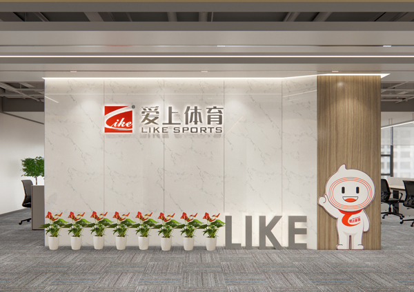 有愛上，必向上！廣東愛上新材料股份有限公司