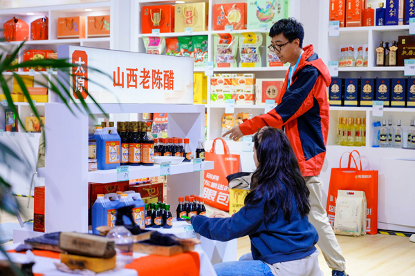 中石化第八届“易享节”产销对接会在太原举办