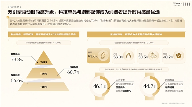 17591951498252774767237.jpeg 3.jpeg