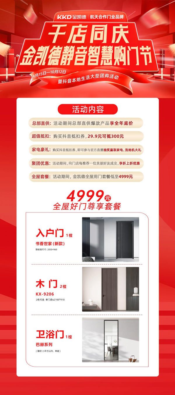 17592009593727384108169.jpg 图片8.jpg