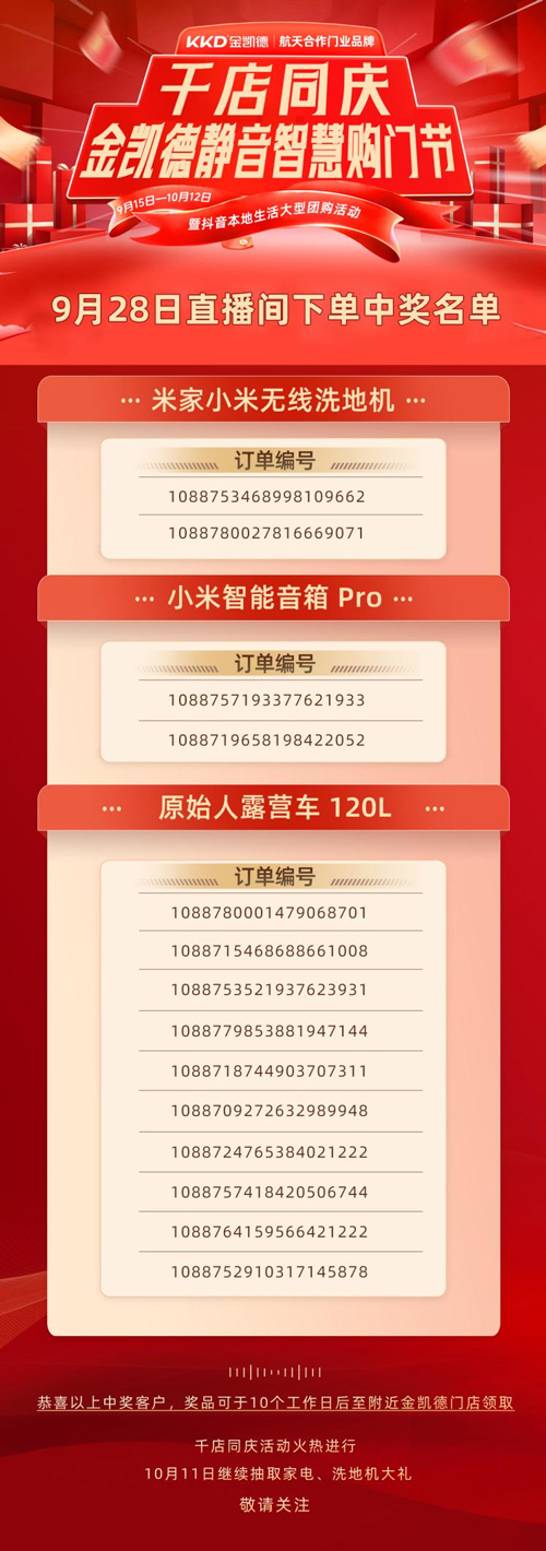 17592009897711724948477.jpg 图片10.jpg