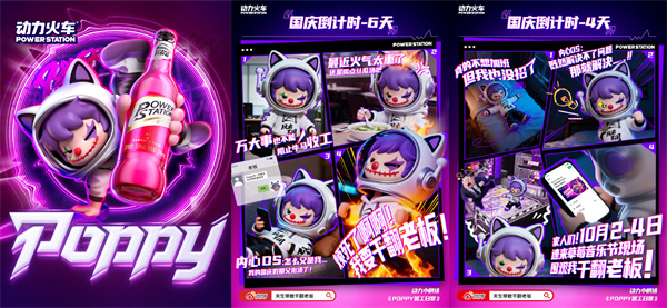 1759974400290868427571.jpg 2.jpg