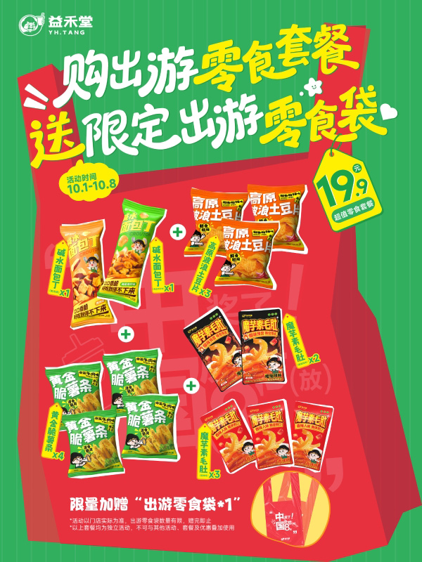 17600590034753598686546.jpg 4.jpg