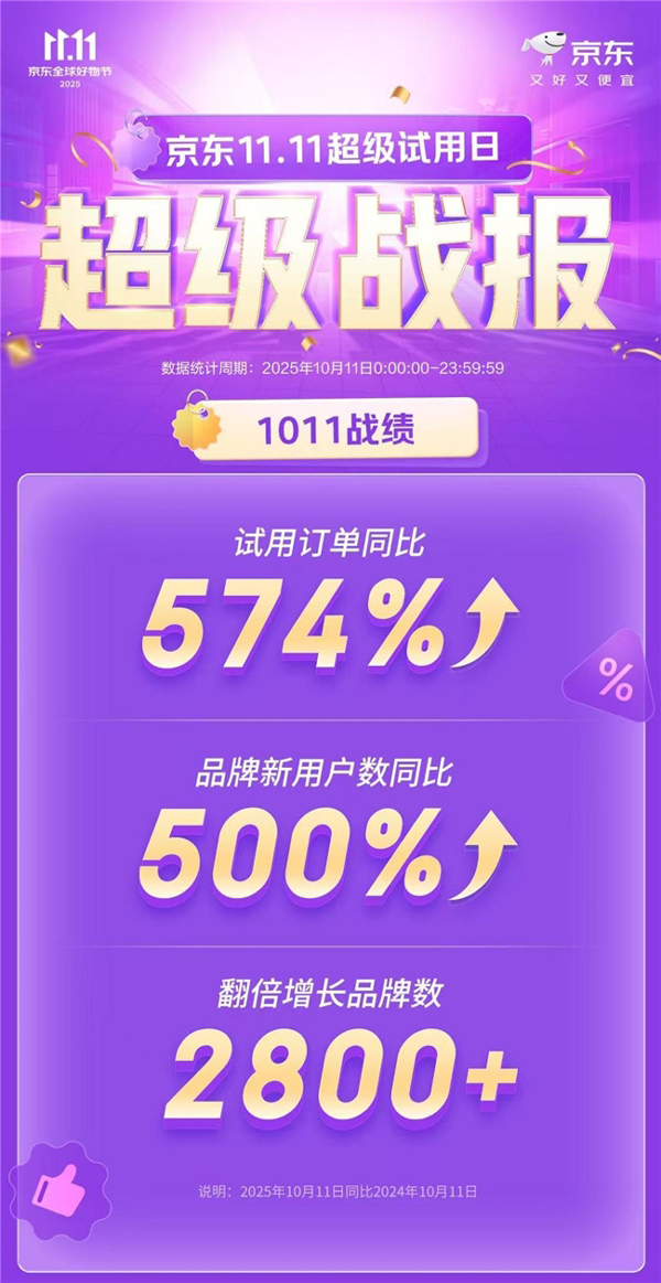 1760403235708101985311.jpg 10.jpg