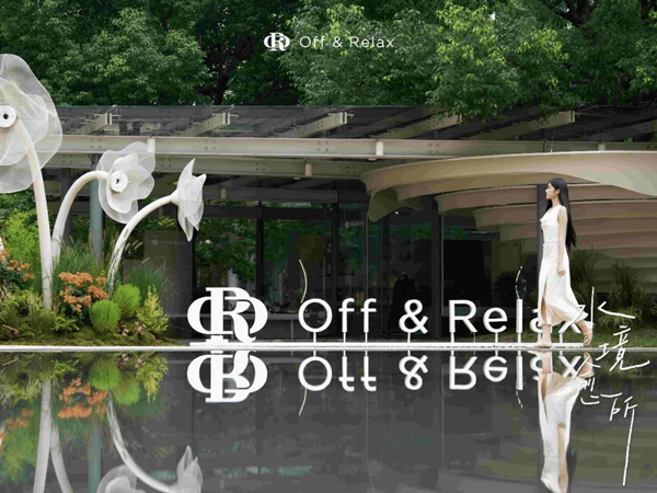 从功效到感官，Off&Relax深耕「香氛愈养经济」新赛道