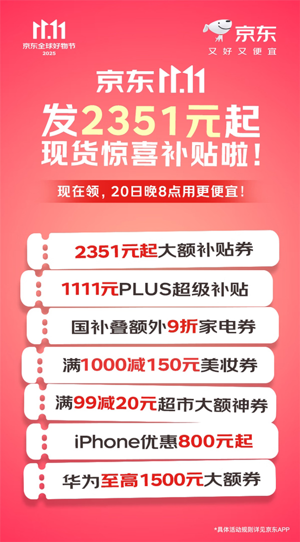 17609394895370552231739.jpg 2025102013354000.jpg