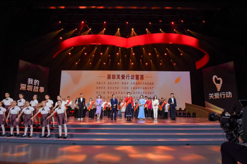 以爱筑城，温暖心间——白云山维一入选2025感动深圳“年度爱心企业”