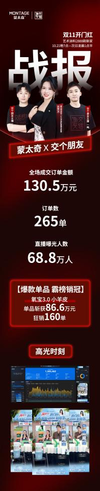 17611997487711651265534.jpg 1.jpg