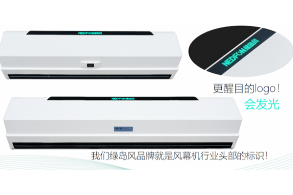 商场用风幕机该选啥品牌好呢？绿岛风真的耐用吗？