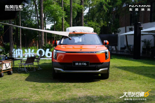 担心 10 万买 SUV 空间不够？纳米 06 85% 得房率 + 灵活储物，全家出行不拥挤