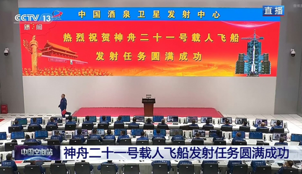 致敬神舟二十一号飞天 昆仑山矿泉水锚定航天品质