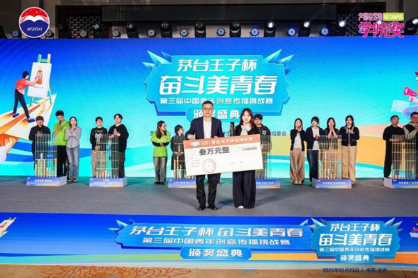 1762409358363256626673.jpg 2.jpg