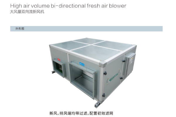 17624849122859126791066.png 大風(fēng)量.png