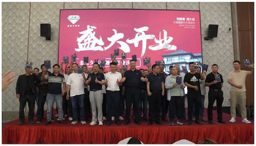 17627340496031955434455.png 企业微信截图_7acb8468-98f7-4ce2-8234-a5c9d67968ed.png